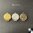 透かしロケット