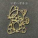 ツギハギネコ 空枠 ゴールド