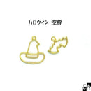 ハロウィン 空枠 [全2種]