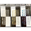 シルエット＆グリモワール 箔シール [全5色]