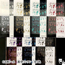 星空ランタン 箔シール [全7色]