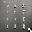 くらげ封入パーツ