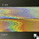 ホイルシート【流星】（約50ｃｍ）