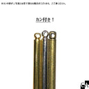 かんざしパーツ [全3色]
