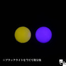 闇輝火の聖砂 -カガリビノスナ-[全9色]【蓄光】 [3ｇ入り]