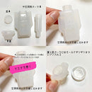 小瓶モールド 【全5タイプ】