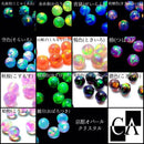 丸玉穴なし4ｍｍ クリスタル 14色 各1個