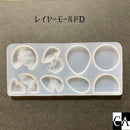 レイヤーモールド 【全4種】