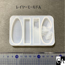 レイヤーモールド 【全4種】