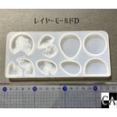 レイヤーモールド 【全4種】