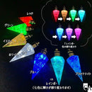 LEDキャップ [全28色] キャップの色：全4色 × ライトの色：全7色