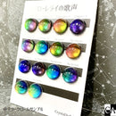 ローレライの歌声［16色］