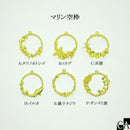 マリン 空枠 [全6種]