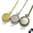 ミール皿付懐中時計【アラベスク】全3色