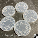 ミニカットモールド〔全5種〕