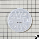 ミニカットモールド〔全5種〕