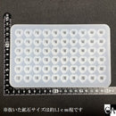 ミニ鉱石モールド（60個）