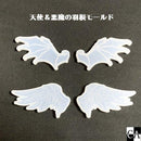天使＆悪魔の羽根 小サイズ