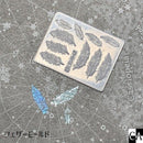 フェザーモールド