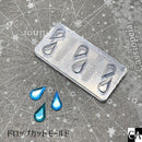 ドロップカットモールド