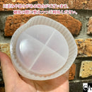 キャンディポットモールド【宅急便のみ】