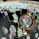 【ネットショップ限定】宇宙の水族館キット【数量限定】