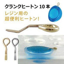 【PADICO】クランクヒートン（10個入）