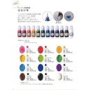 【PADICO】宝石の雫