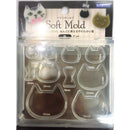 【PADICO】ソフトモールド cat