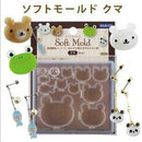 【PADICO】ソフトモールド クマ