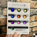 クリフォトの樹［10色］