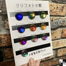 クリフォトの樹［10色］