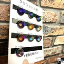 クリフォトの樹［10色］