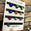 クリフォトの樹［10色］