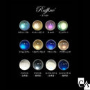 Raffine 〜ラフィネ〜 [全11色]