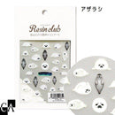 【レジンクラブ】アザラシ 〔RC-SEA-101〕