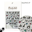 【レジンクラブ】のんびりパンダ〔 RC-PND-101〕