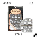 【レジンクラブ】シマエナガ 〔RC-SEG-101〕