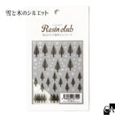 【レジンクラブ】雪と木のシルエット 〔RC-YTK-101〕