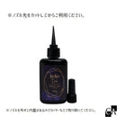 KiraKiraGem 【Infinitely clear】30～100ｇ