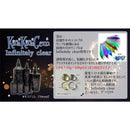 KiraKiraGem 【Infinitely clear】大容量サイズ【宅急便のみ】