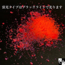 【彩光オパール】クラッシュ〔全39色〕