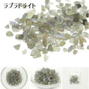 【天然石】 さざれ石 5Aランク [全21種類][5ｇ入り]