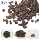 【天然石】 さざれ石 5Aランク [全21種類][5ｇ入り]