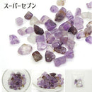 【天然石】 さざれ石 5Aランク [全21種類][5ｇ入り]