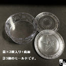 星座小物入れモールド【宅急便のみ】