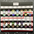 【セール】天之四霊【2】 〜てんのしれい〜 [全16色]【なくなり次第販売終了】