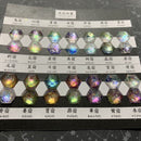 【セール】天之四霊【1】 〜てんのしれい〜 [全12色]