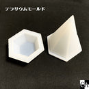 テラリウムモールド【宅急便のみ】