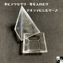 テラリウムモールド【宅急便のみ】